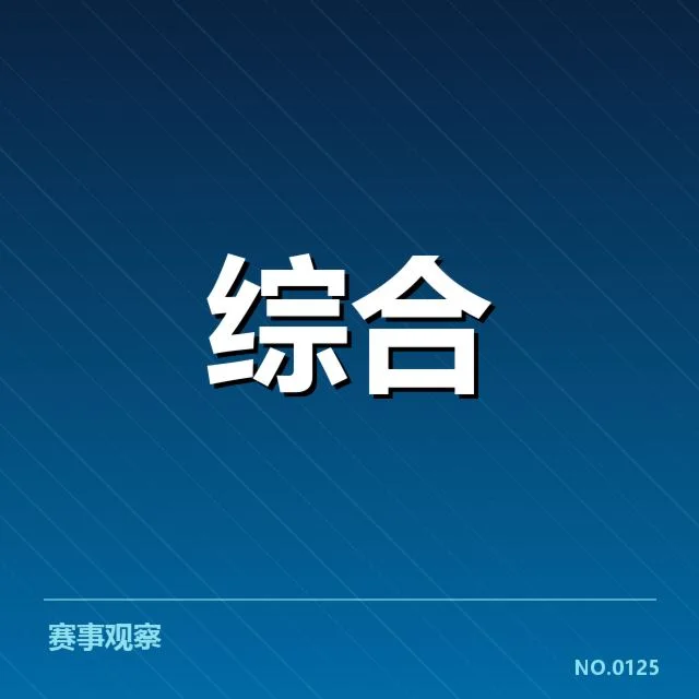 2023年体育旅游运营效率提升：业界如何应对挑战