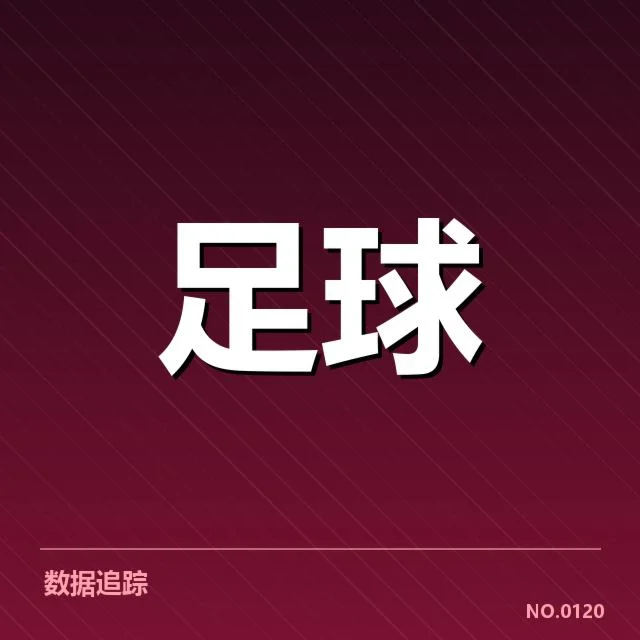 亚特兰大转会调整：球队未来阵容如何变化