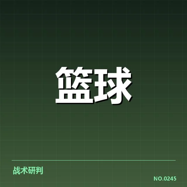 已确认新疆男篮引援名单详情