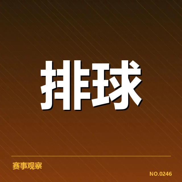 确诊的伤病情况与影响名单
